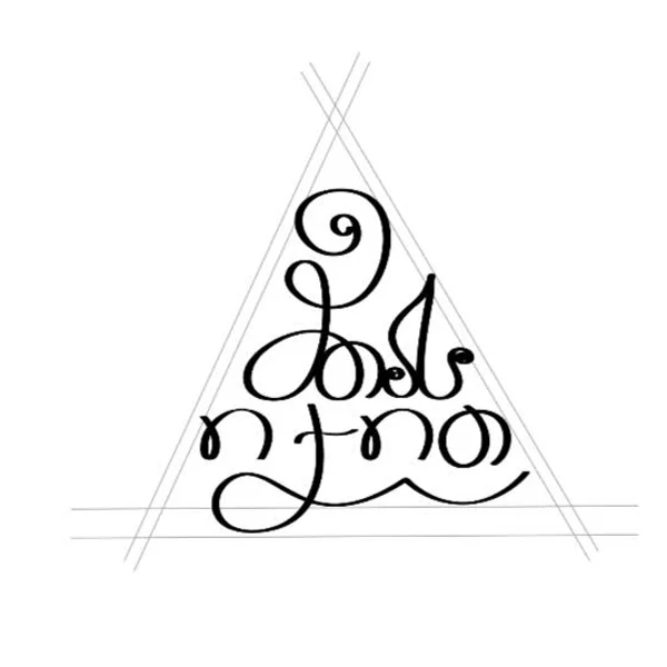 ლოგო