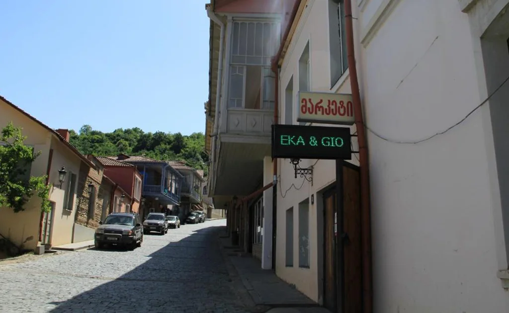 ეკა გიო