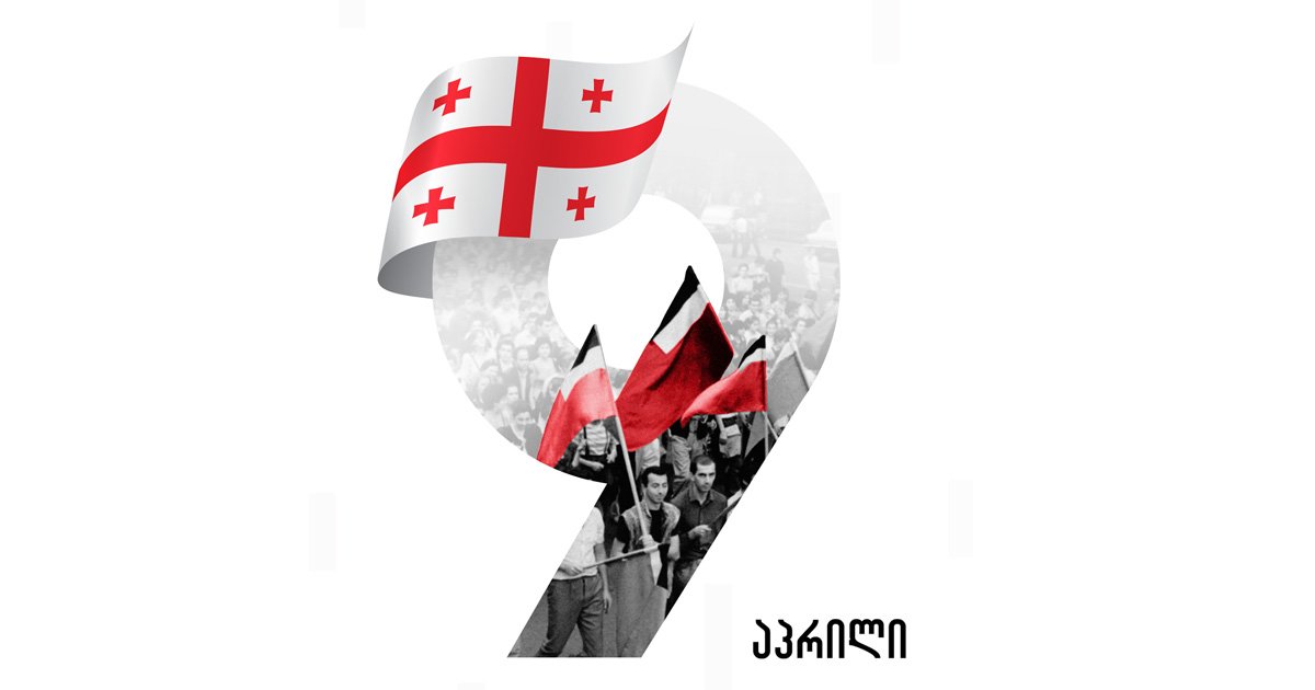 Independence Day