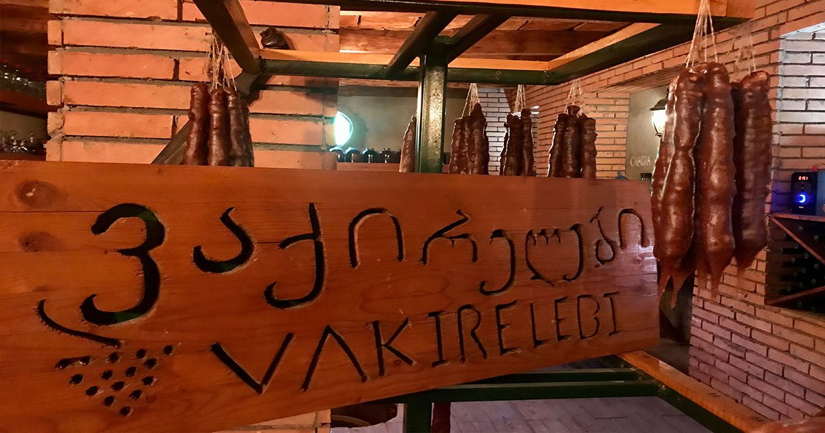 Vakirelkebi