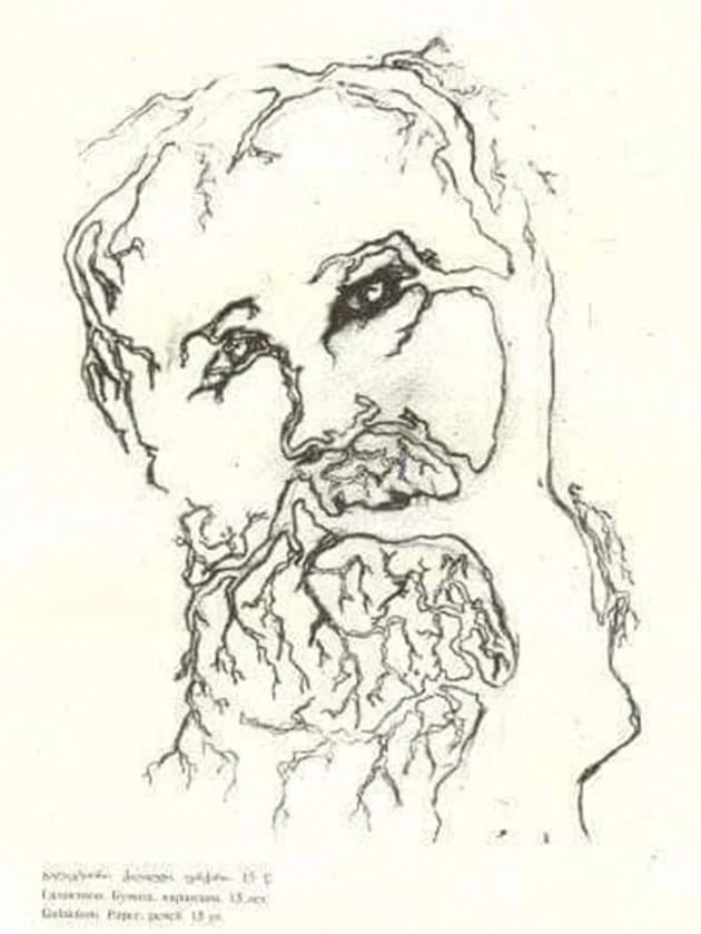 გალაქტიონი Image