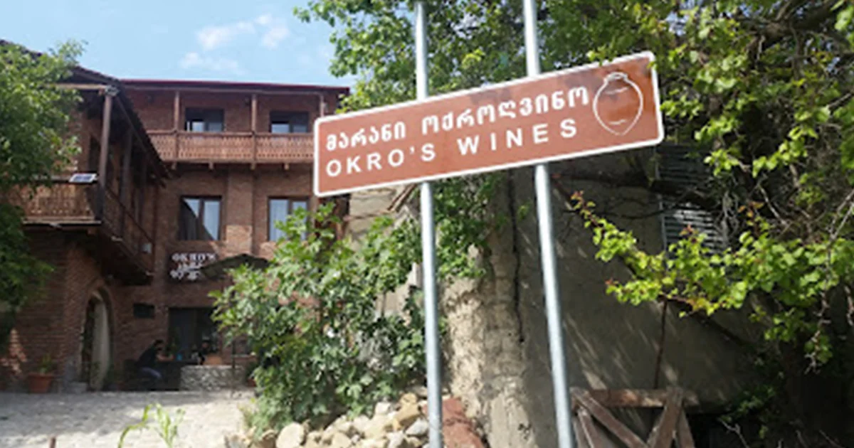 Okro's Wine